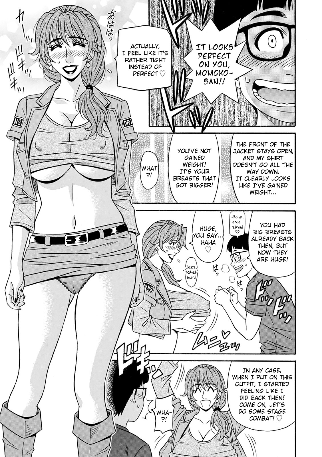 Shuugou Seyo! Drift V page 11 full