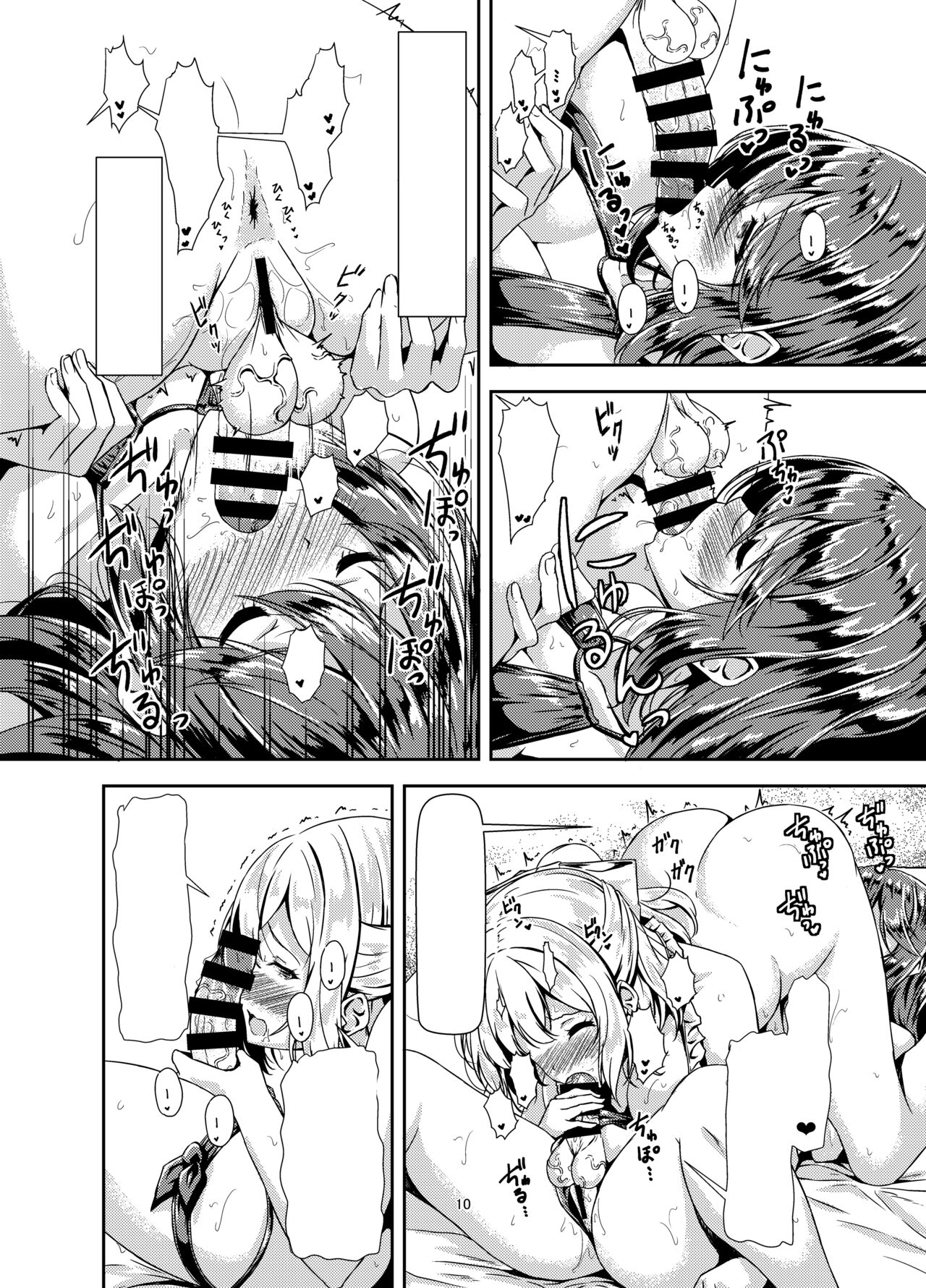 Kurokami LONG Futanari-chan to Jyunai SEX ga Shitaii! Part III page 11 full