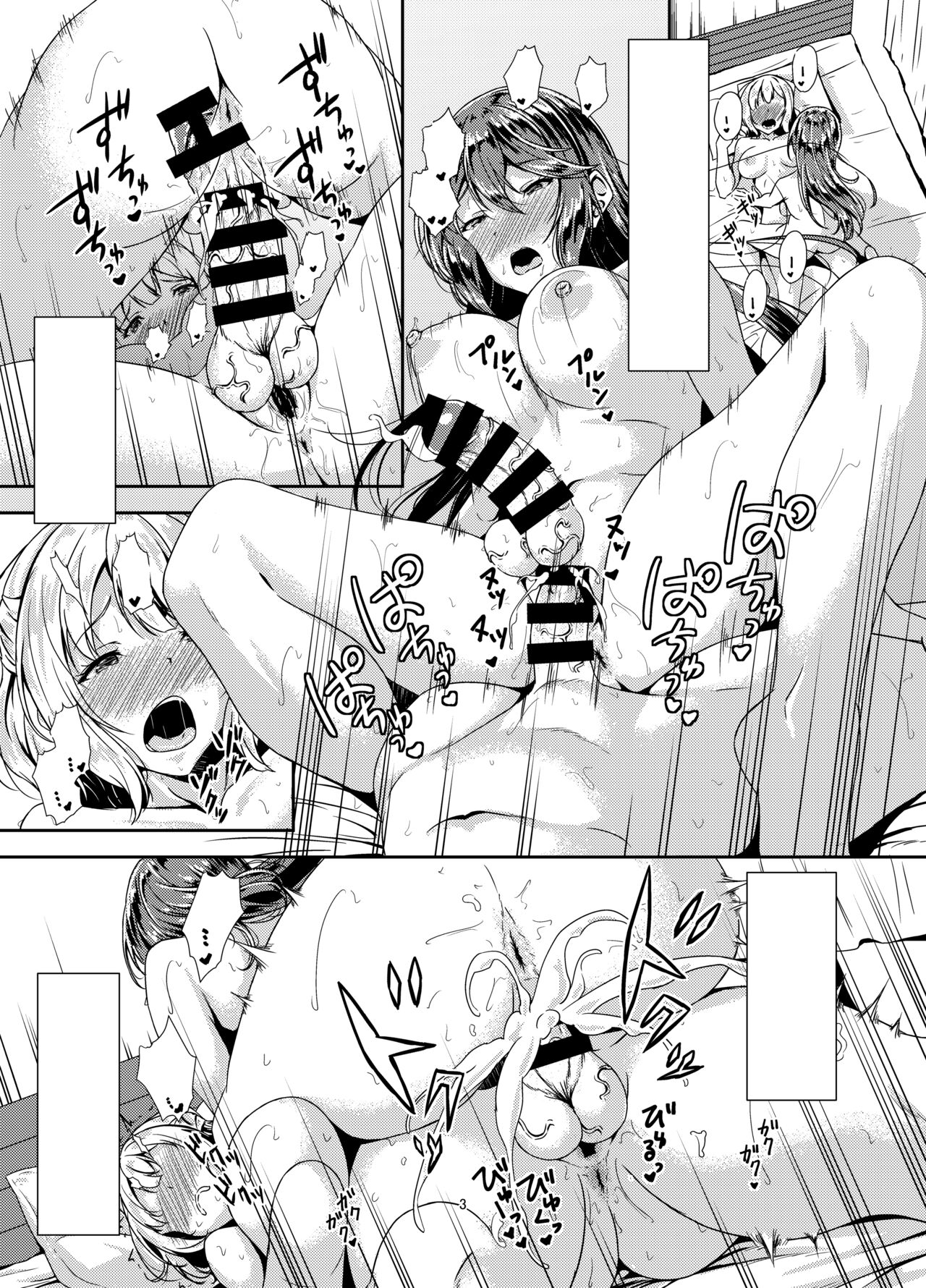 Kurokami LONG Futanari-chan to Jyunai SEX ga Shitaii! Part III page 4 full