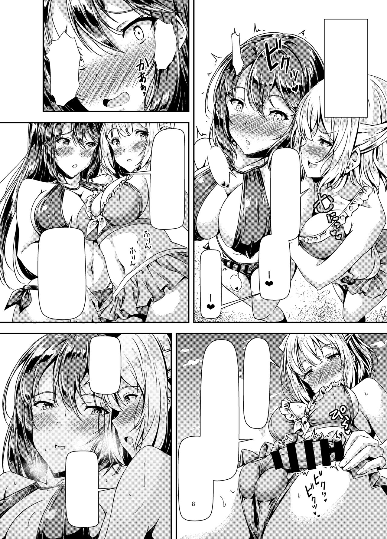 Kurokami LONG Futanari-chan to Jyunai SEX ga Shitaii! Part III page 9 full