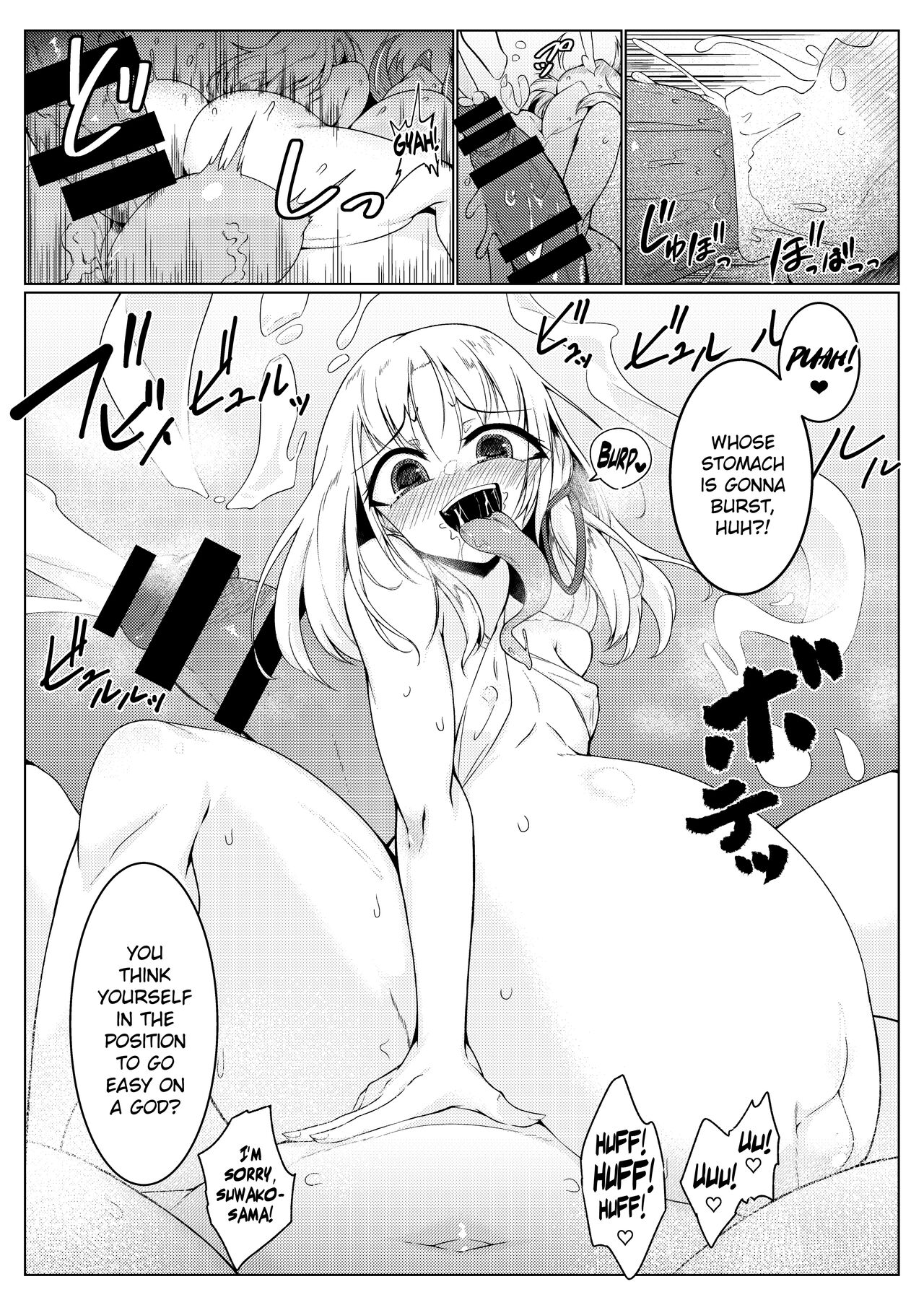 Chuunyuu! Kami-sama Power!! page 9 full