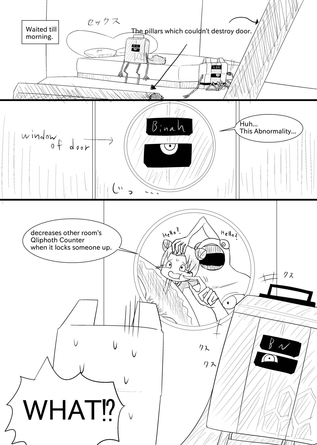 Rikuesuto no Manga page 12 full