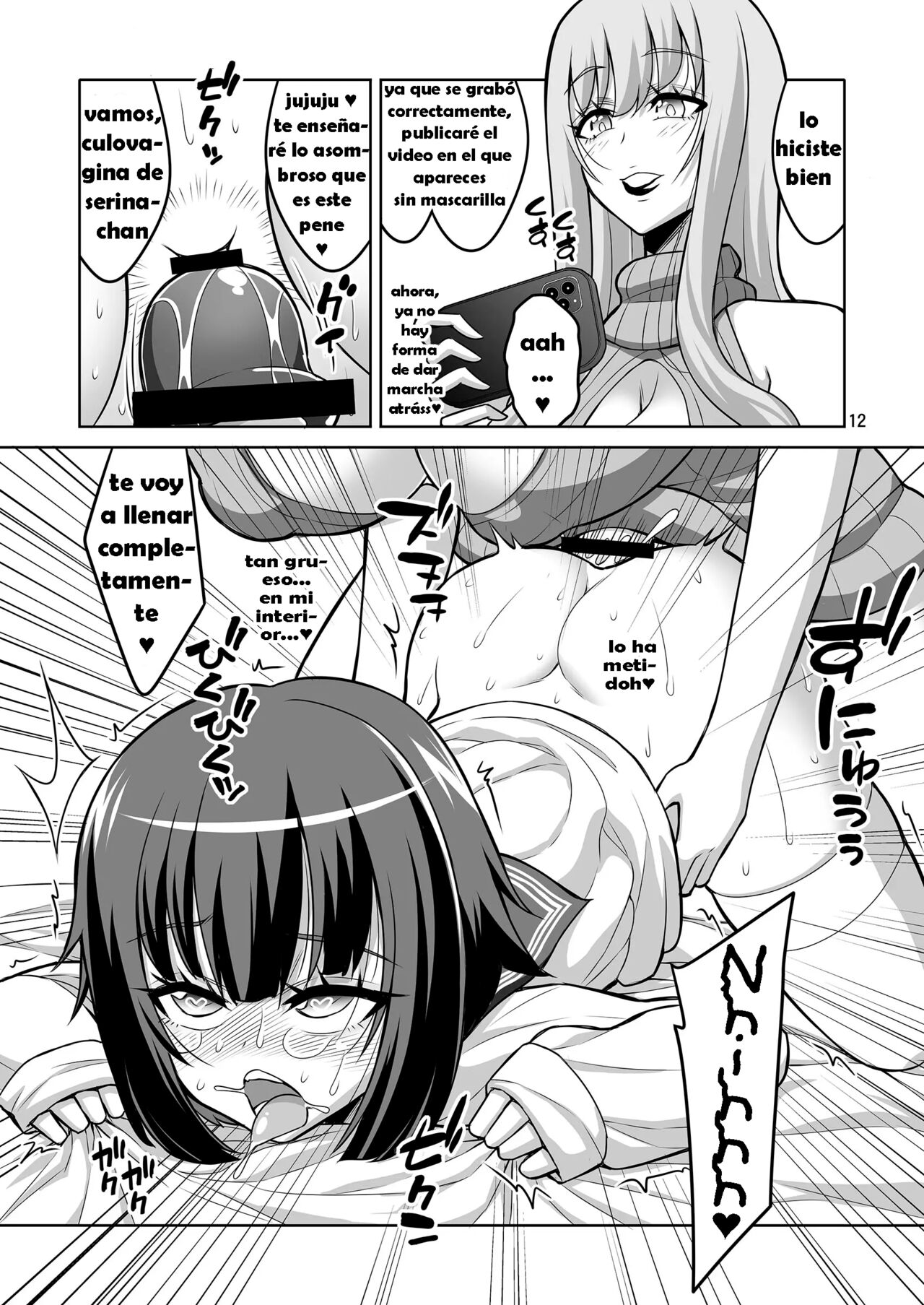 Futanari Onee-san ga Uraaka Otokonoko o Hentai Maso Mesu ni Otoshichaimasu page 11 full