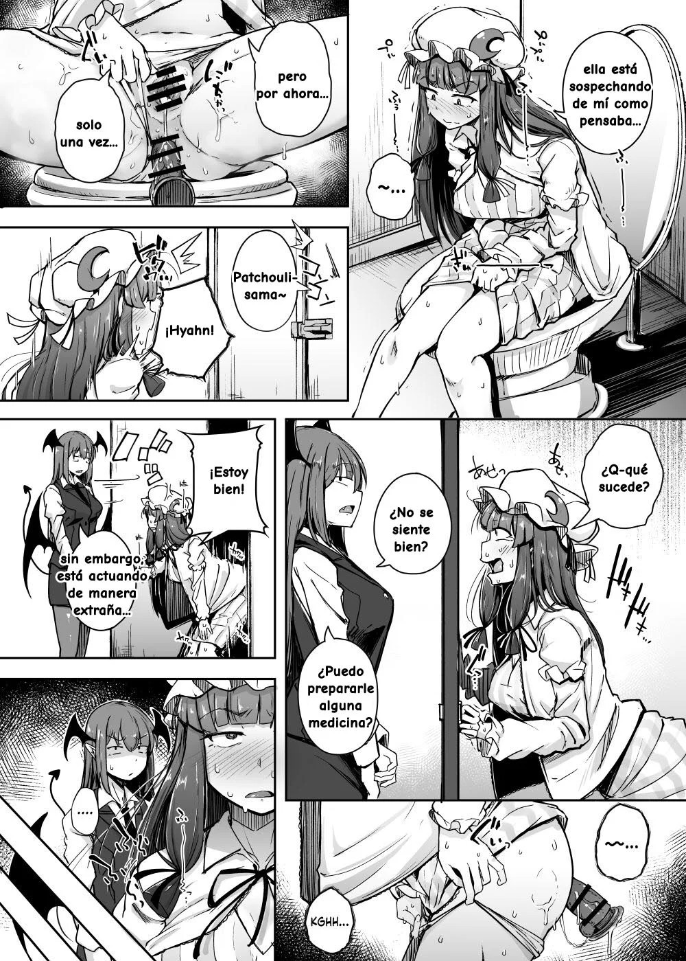 ANA TO MUTTSURI DOSUKEBE DAITOSHOKAN 4 page 6 full