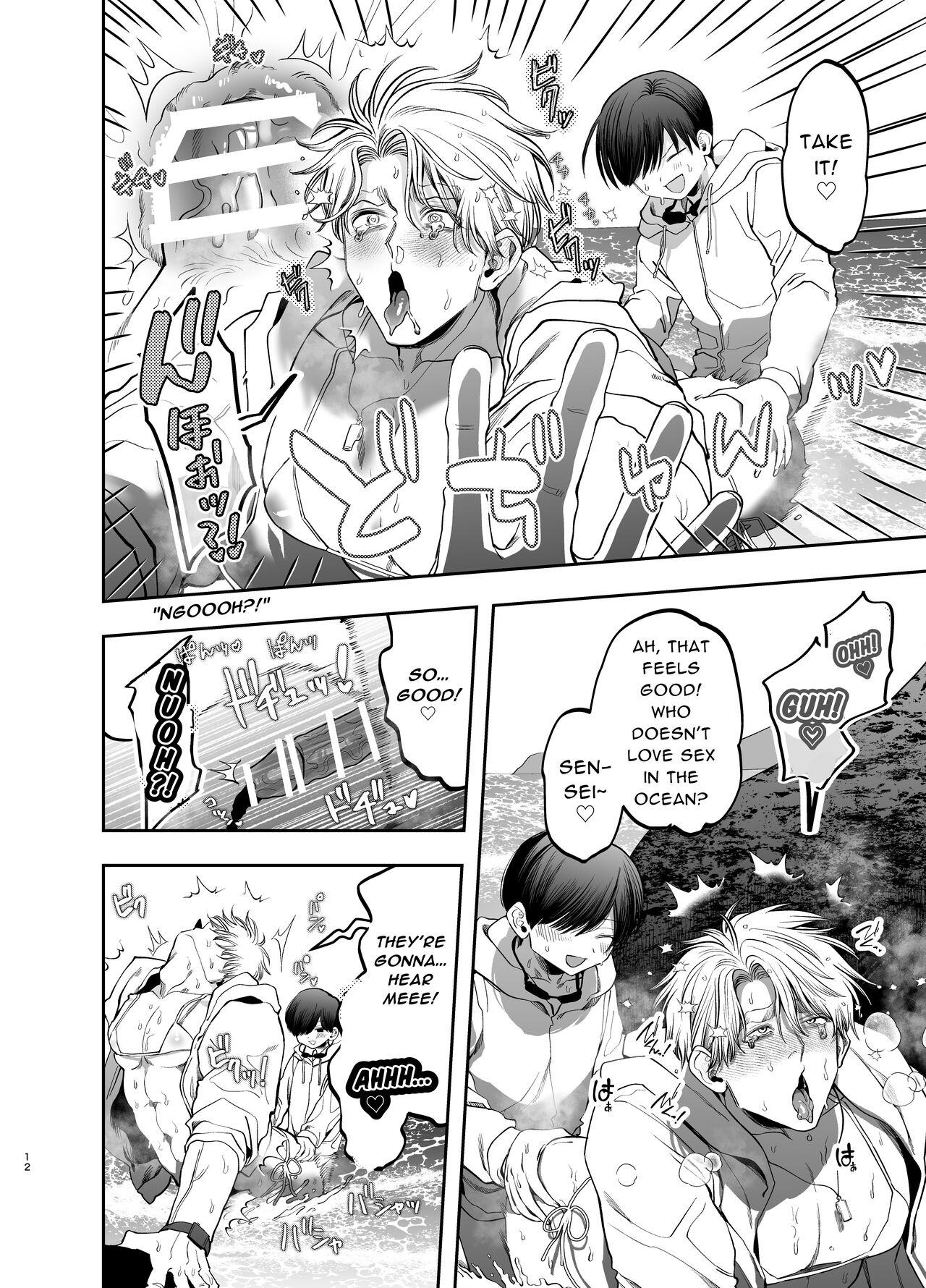 Kyokon Sugiru Oshiego ni Choukyou Sarete Ketsuman Dorei ni Narimashita ~Dokidoki Rinkai Gakkou Hen~ | Sexually Trained By My Excessively Big Dicked Student ~Thrilling Seaside School Trip~ page 11 full
