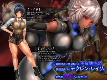 [Nicolion] Login Missions [Mokuren] ~Ensared Lady Spy~ cover