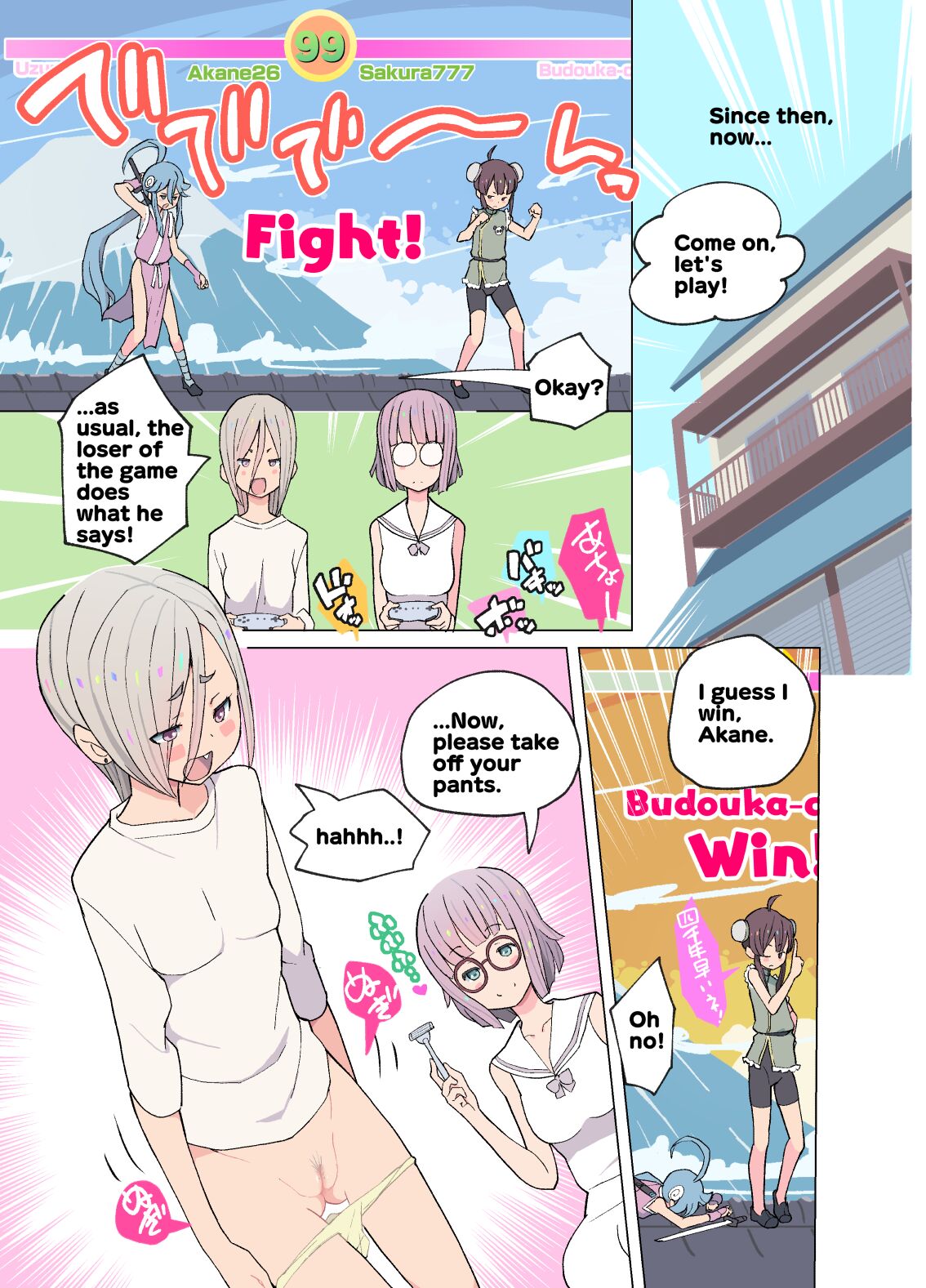 Aru Inaka no Yuri Monogatari | A Rural Yuri Story page 11 full