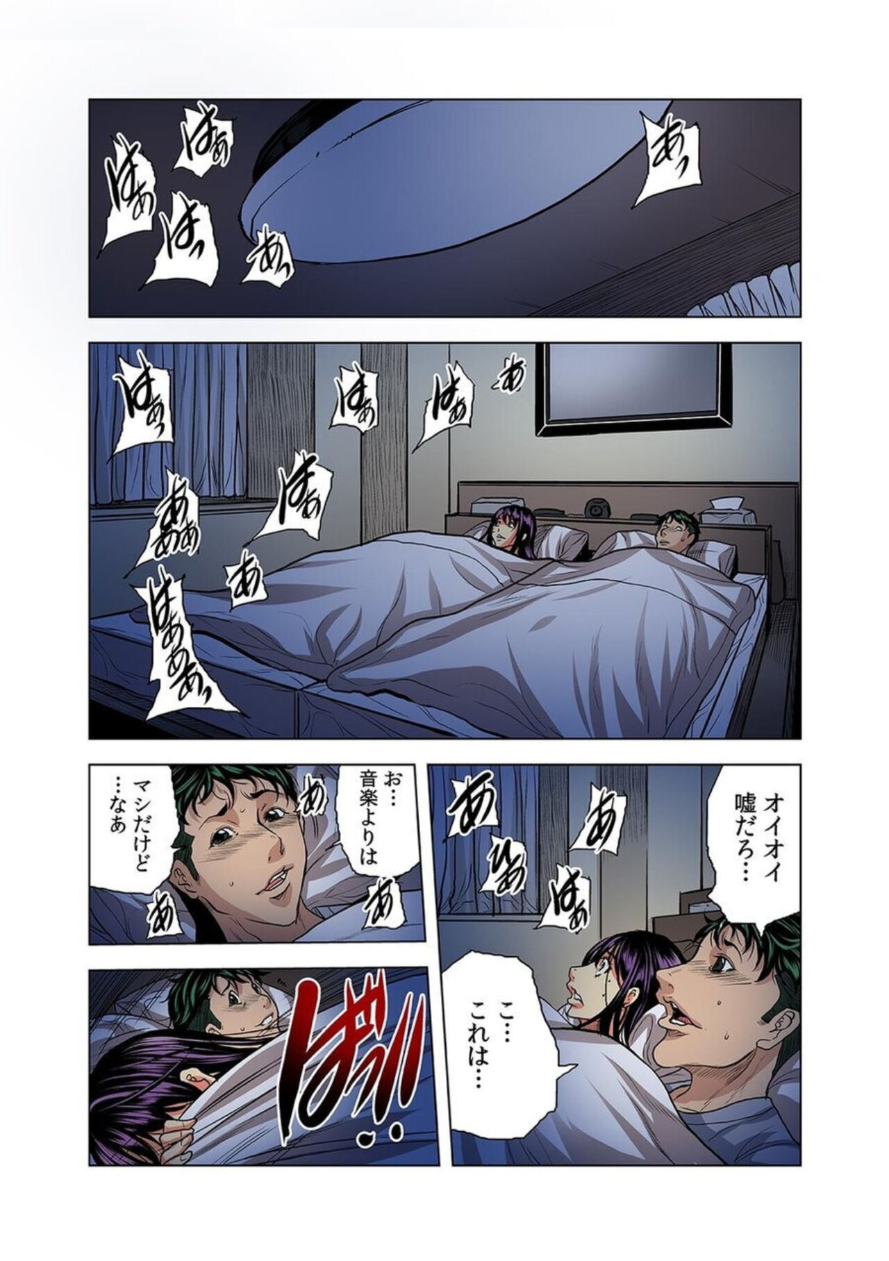 Okusan, Zenra de Dogeza Shiroyo ～ Rinjin DQN no Iboibochi ● Po de Tsukareta Hitozuma wa...～ 2 page 10 full