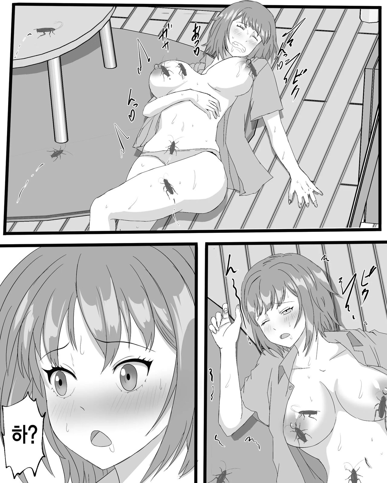 gokiburi furo | 바퀴벌레욕실 page 10 full
