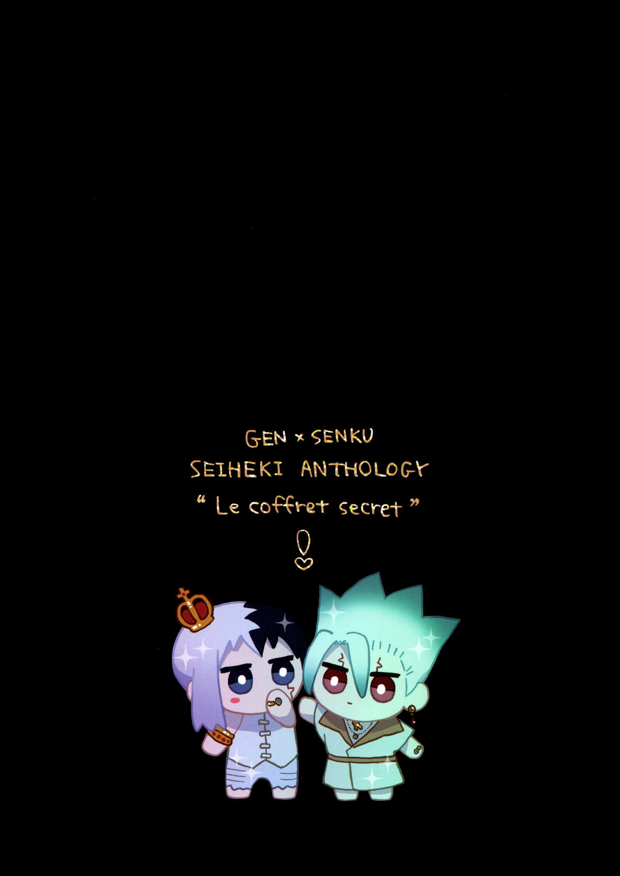 Secret Coffret page 6 full