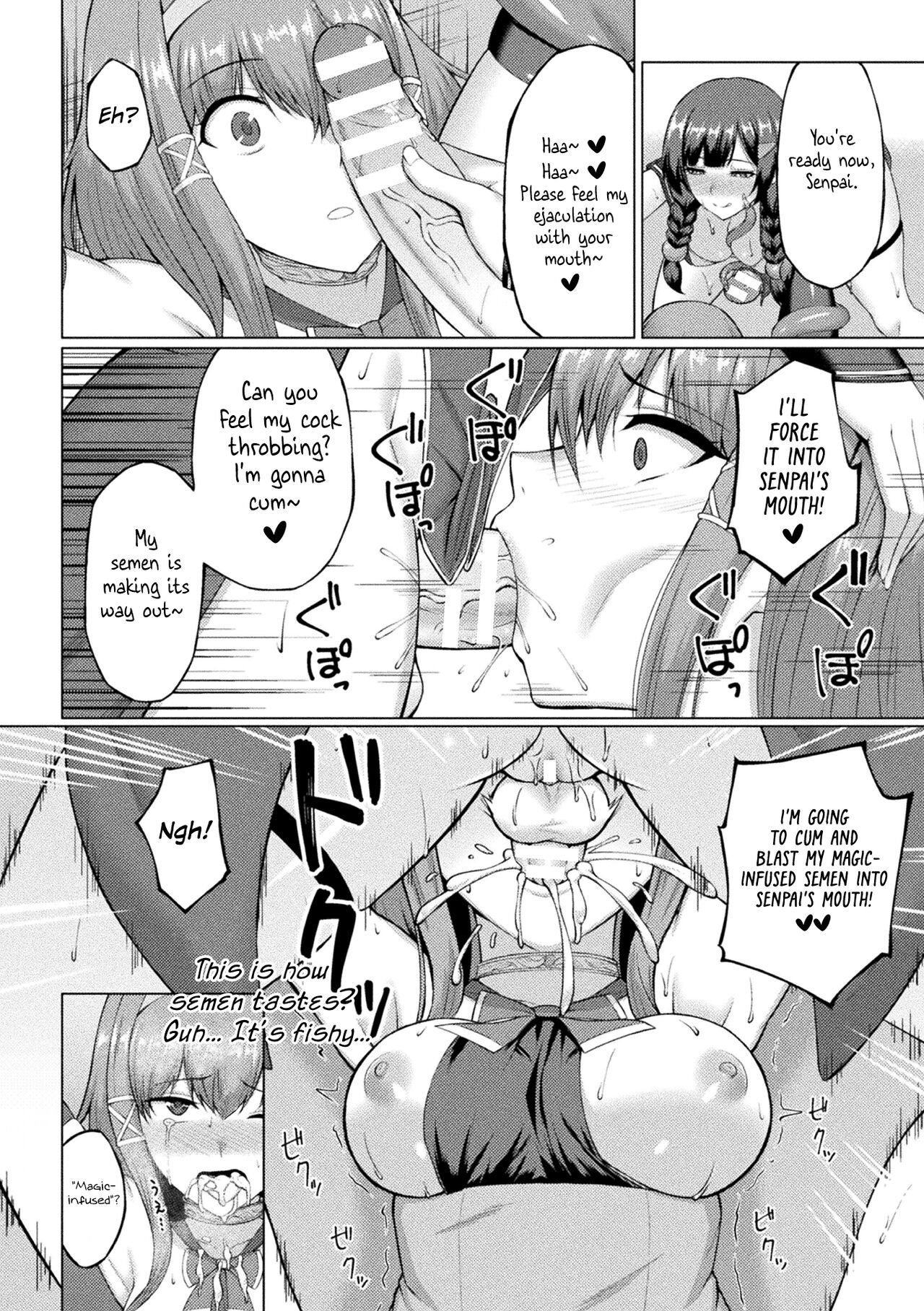 Shuurare Kudou no Madoushi page 10 full