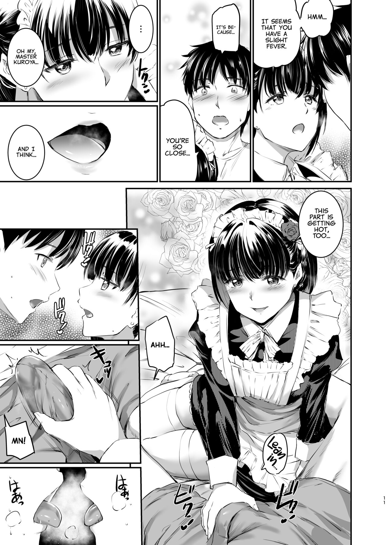 Akuma de Maid 3 -lust- Shikiyoku page 12 full