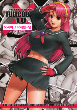 The Yuri & Friends Fullcolor 10