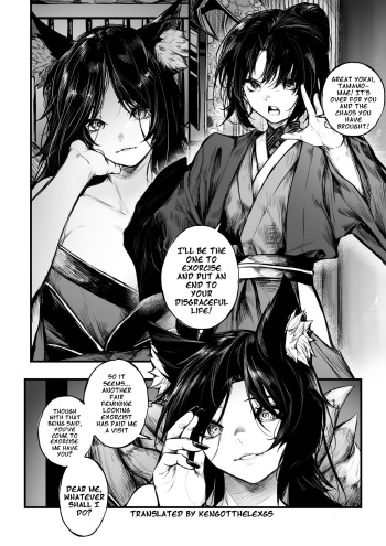 [Jury] Onmyouji no Otokonoko ga Youko ni  Makechau Hanashi | A Story about a Boy Exorcist who Loses to a Fox Spirit [English] [KenGotTheLexGs] cover