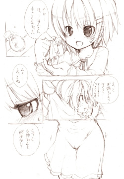 Shiro Series - Ookii Onnanoko to no Ecchi Manga 1~3