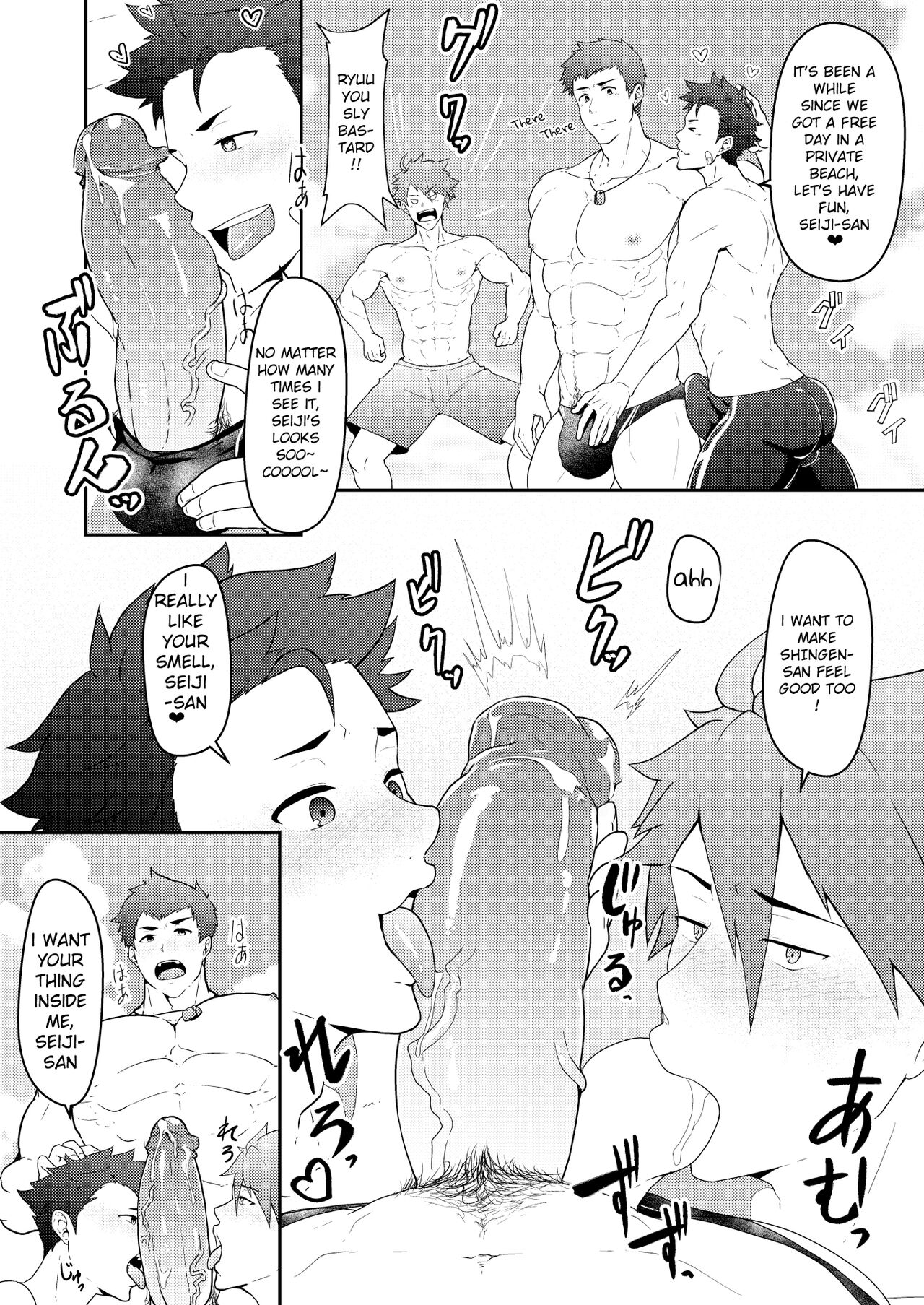 Onabe Hon C92 page 3 full