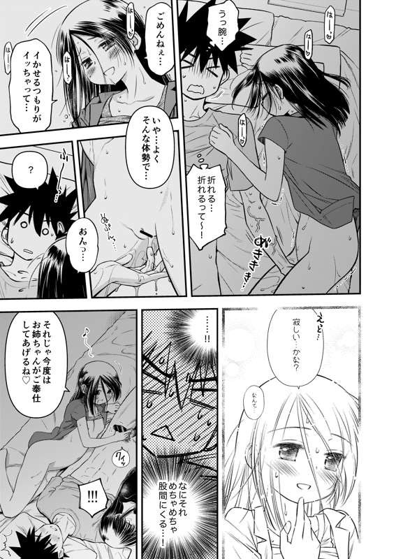 KXS 153.2 page 11 full
