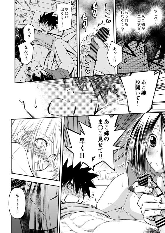 KXS 153.2 page 12 full