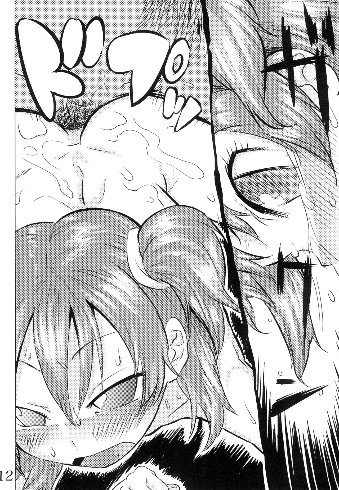 BODIES page 12 full