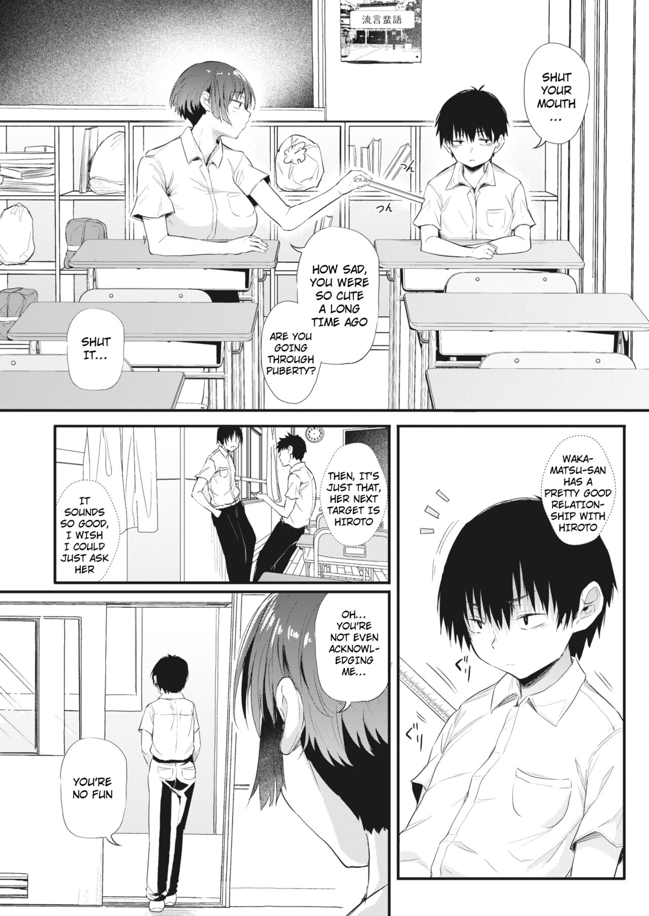 Mado no Mukou no Osananajimi page 3 full