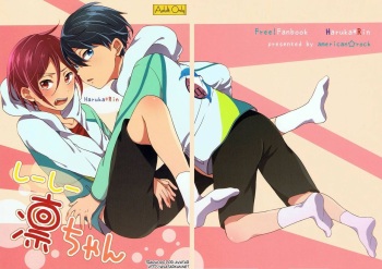 (Renai Jaws 2) [American ☆ Rock (Kotarou)] Shii Shii Rin-chan (Free!) [Spanish] [Avatar] cover