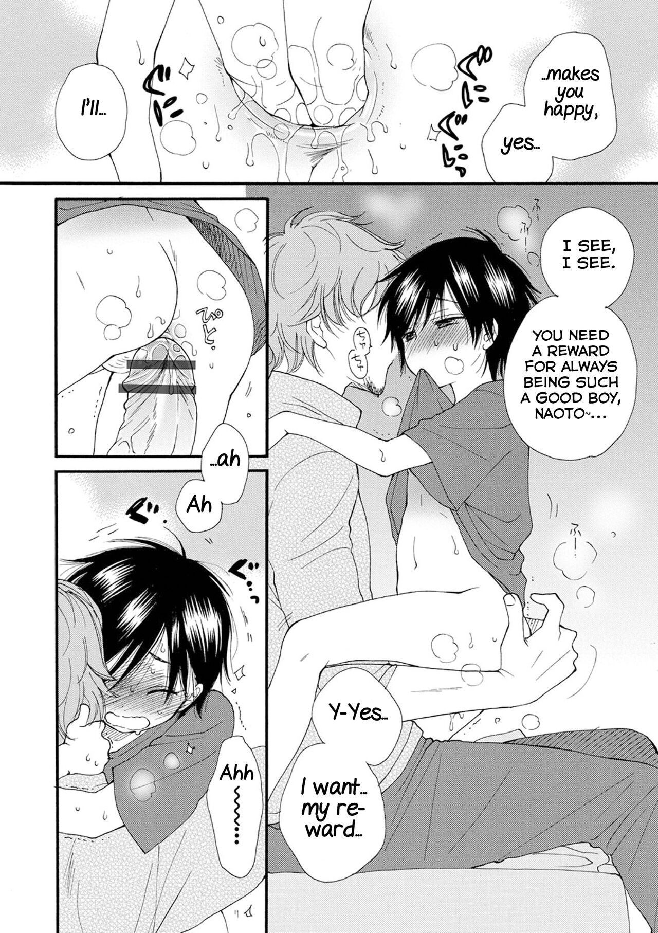 Boku to Oji-san page 5 full