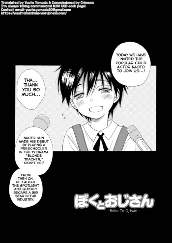 [Inomoto Rikako] Boku to Oji-san (Sei x Shounen) [English] [Yuuta's Blog] [Digital] cover