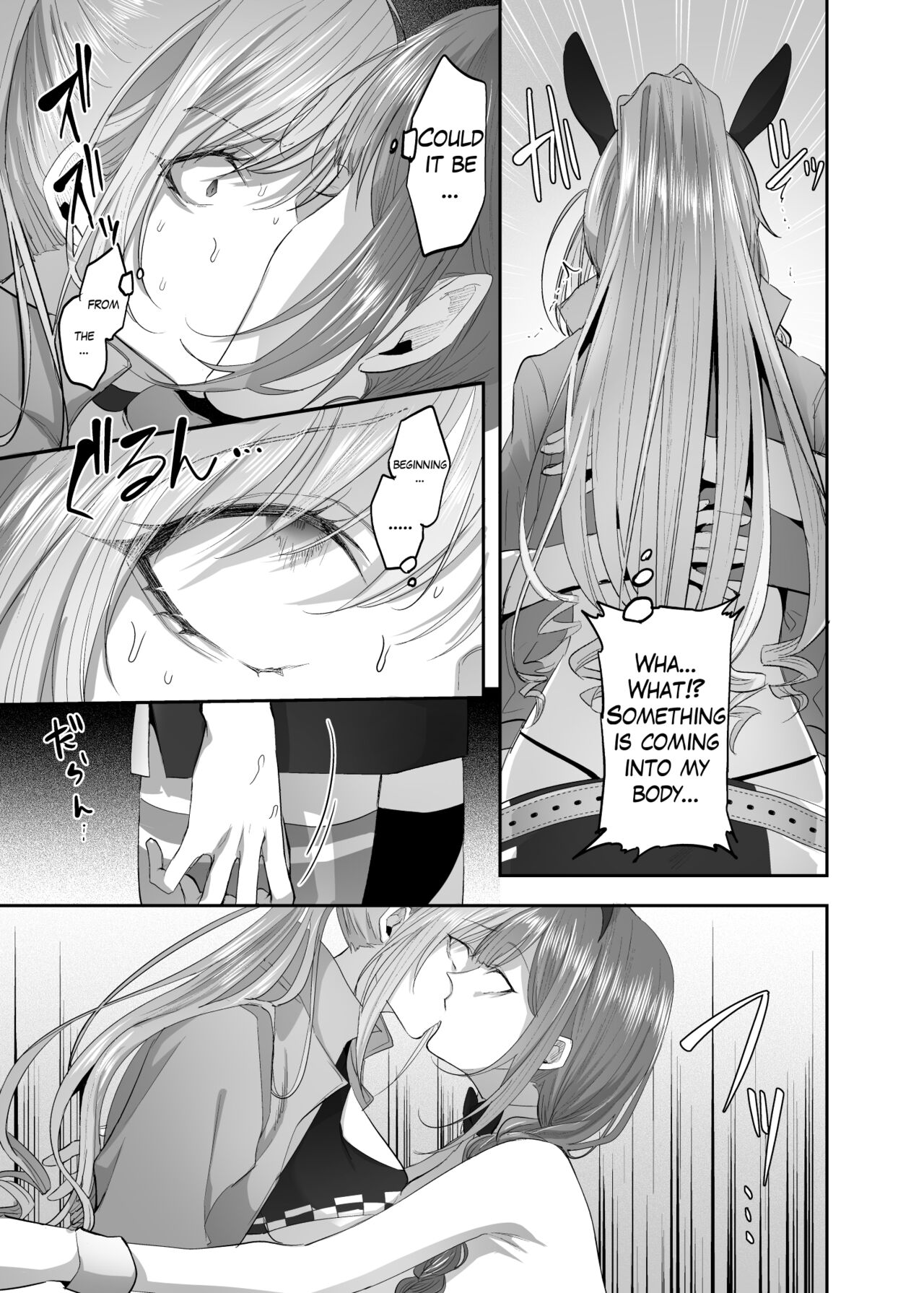 Shanimas Natsuha Chiyuki Possession page 6 full