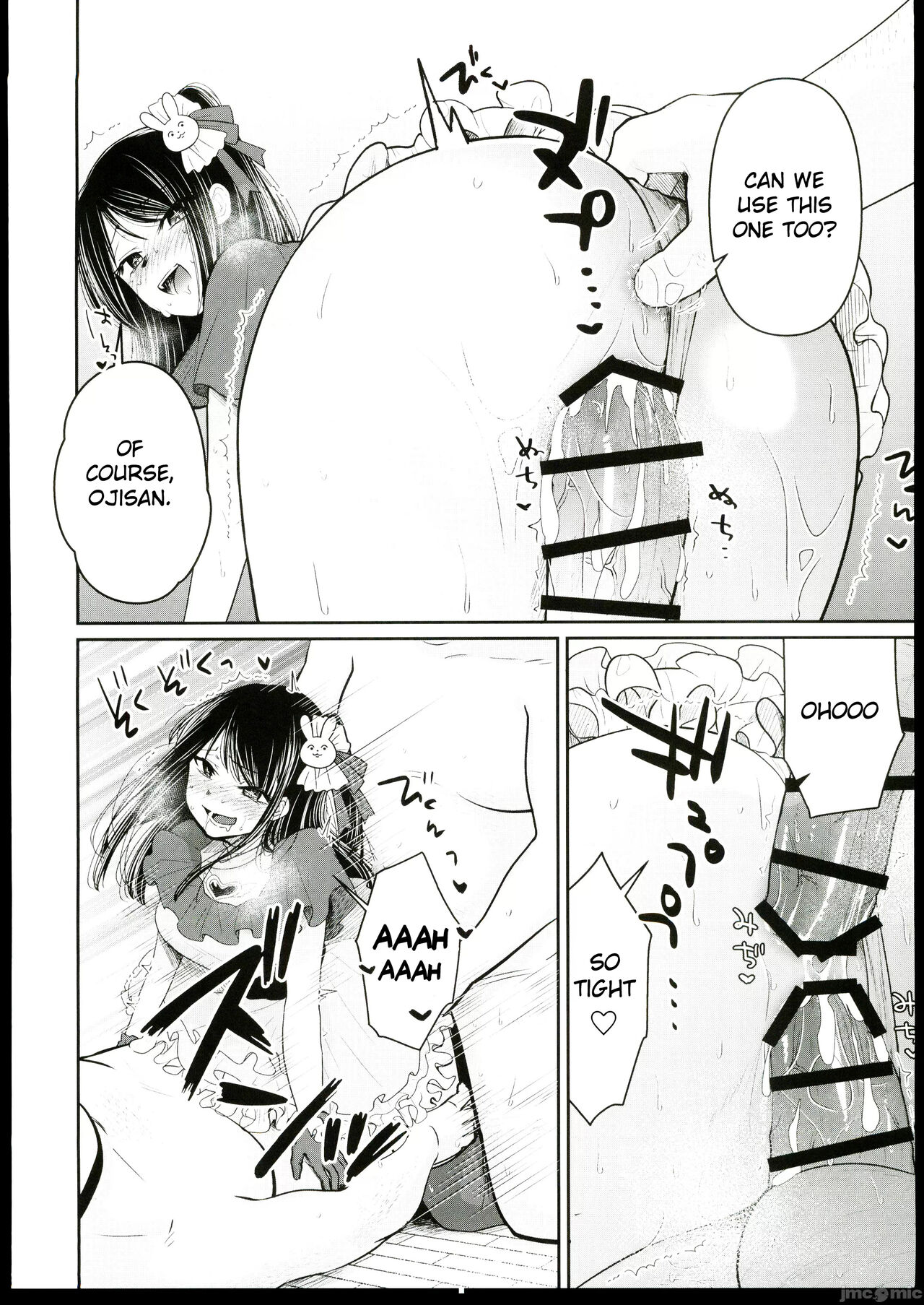 Omanko page 11 full