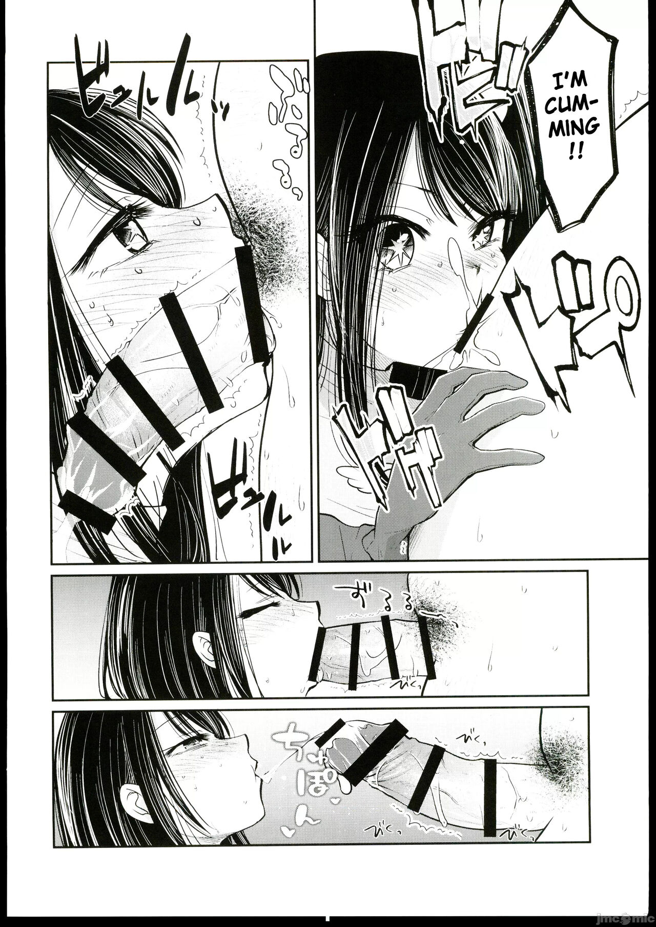 Omanko page 7 full