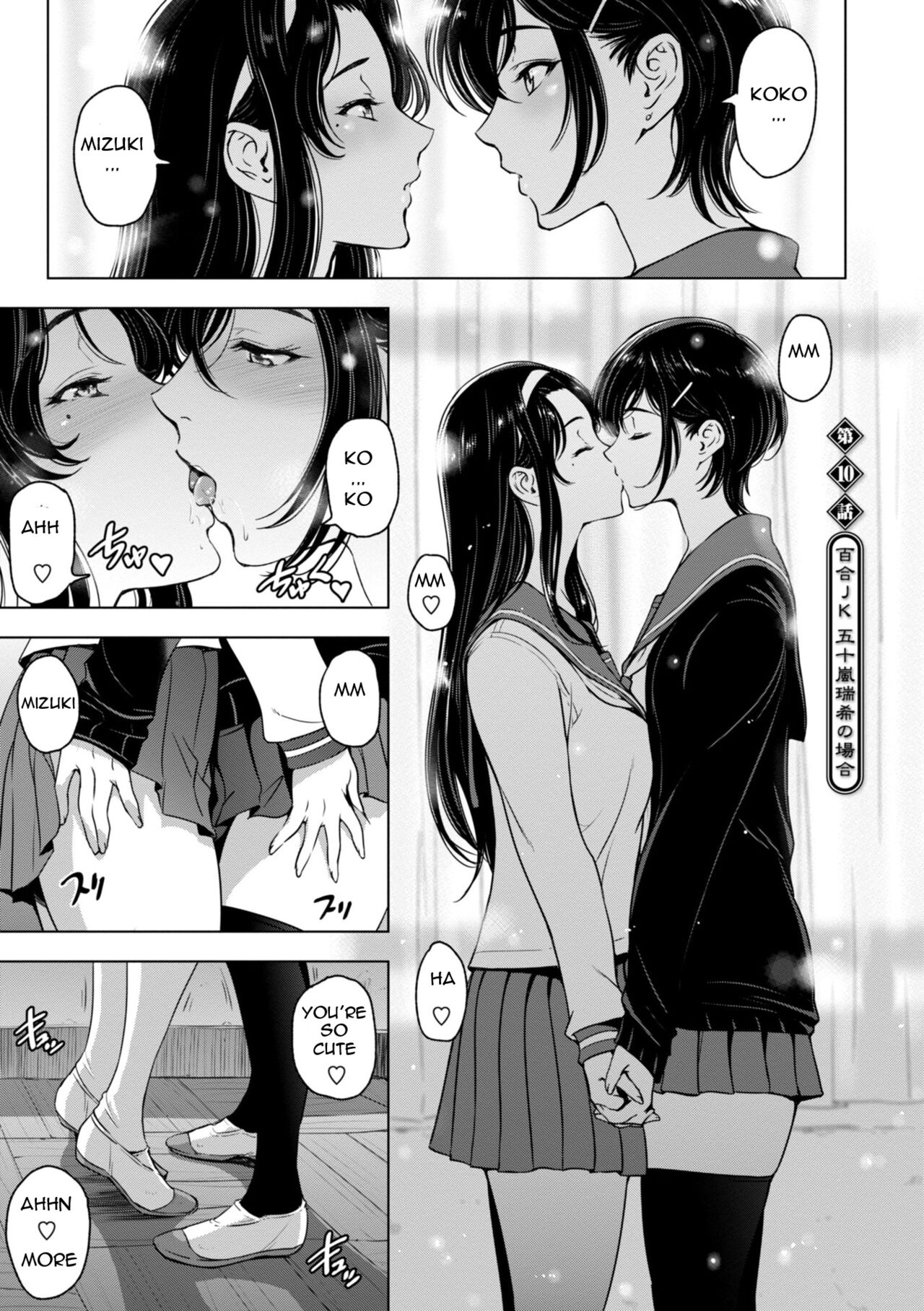 Nettori Netorare Ch. 10 page 1 full