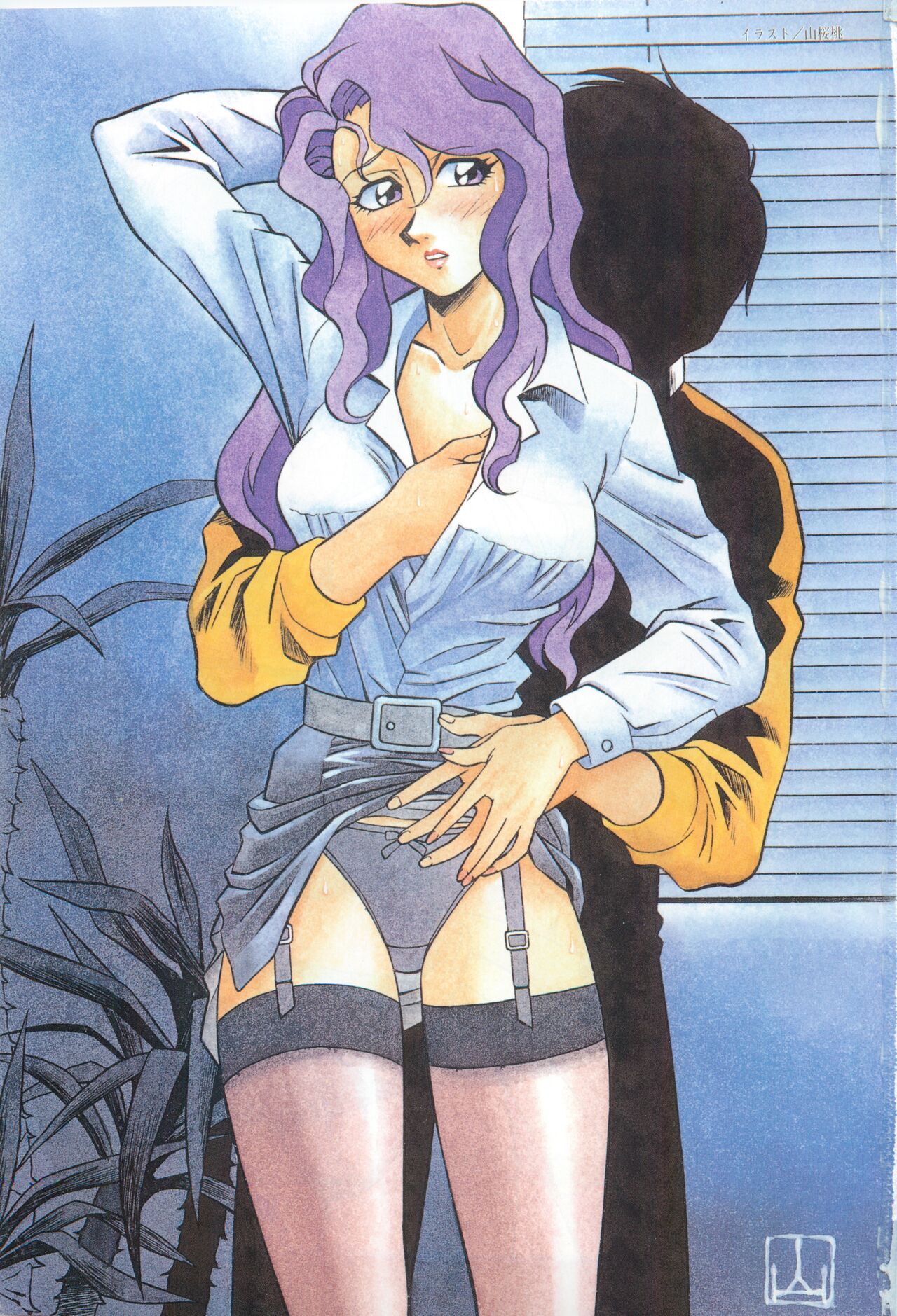 CAN CAN BUNNY ANTHOLOGY COMIC 2 page 3 full