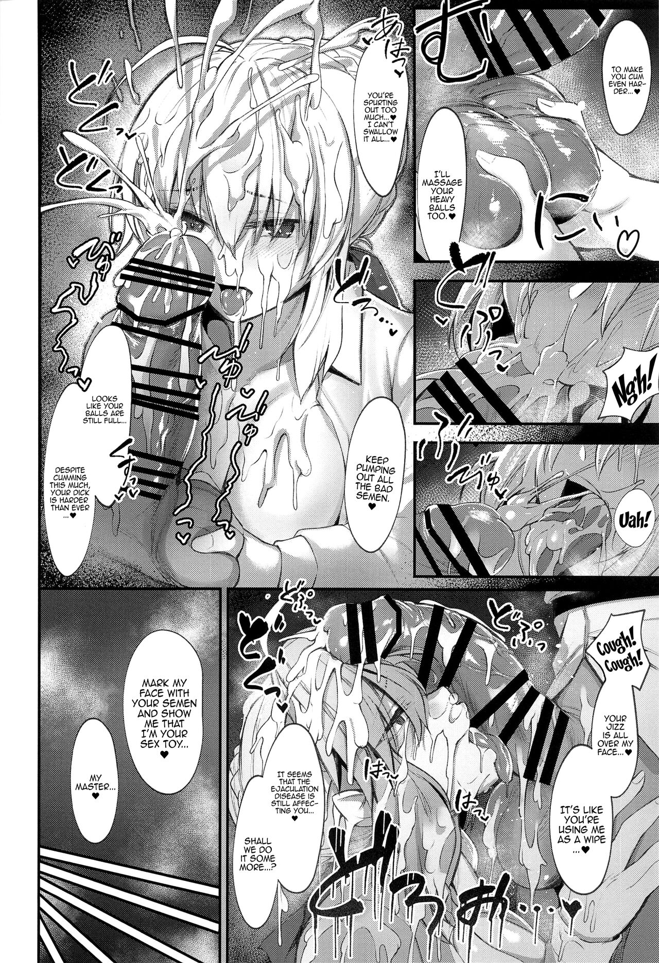 Intou Sanshimai, Sei o Musaboru. | The Erotically Bewitching Three Sisters Crave Semen page 11 full