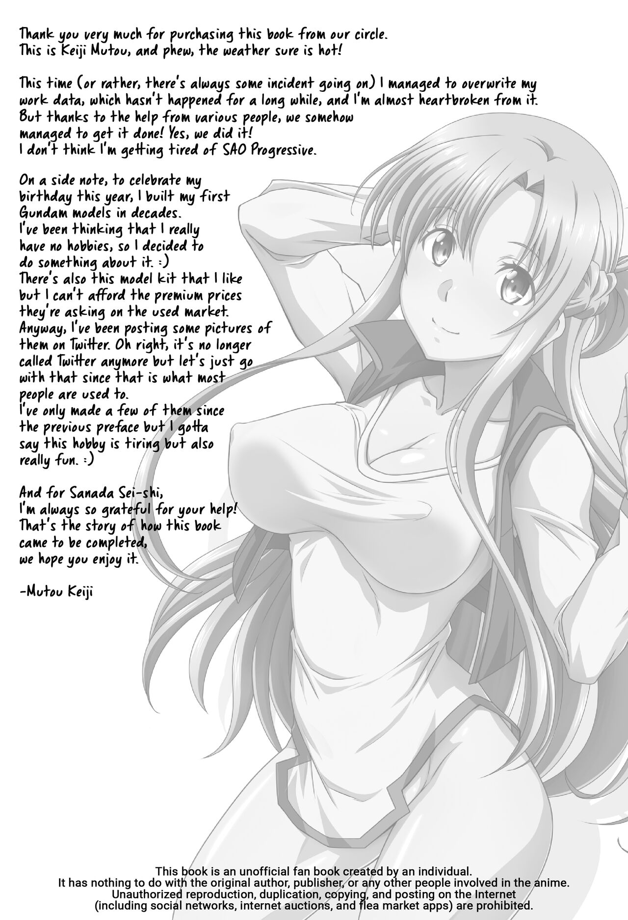 Astral Bout Ver. 47 page 3 full