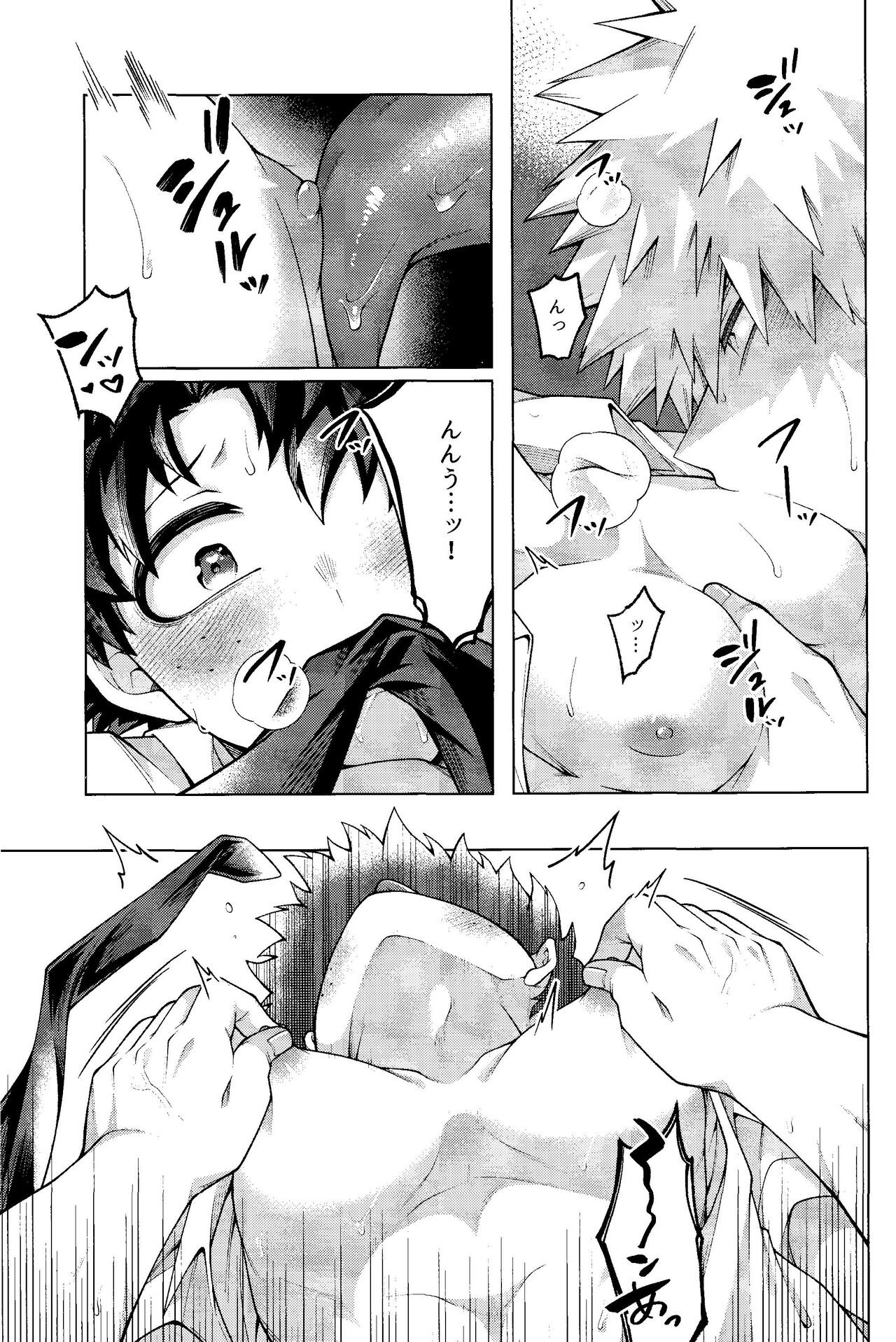 zange page 11 full