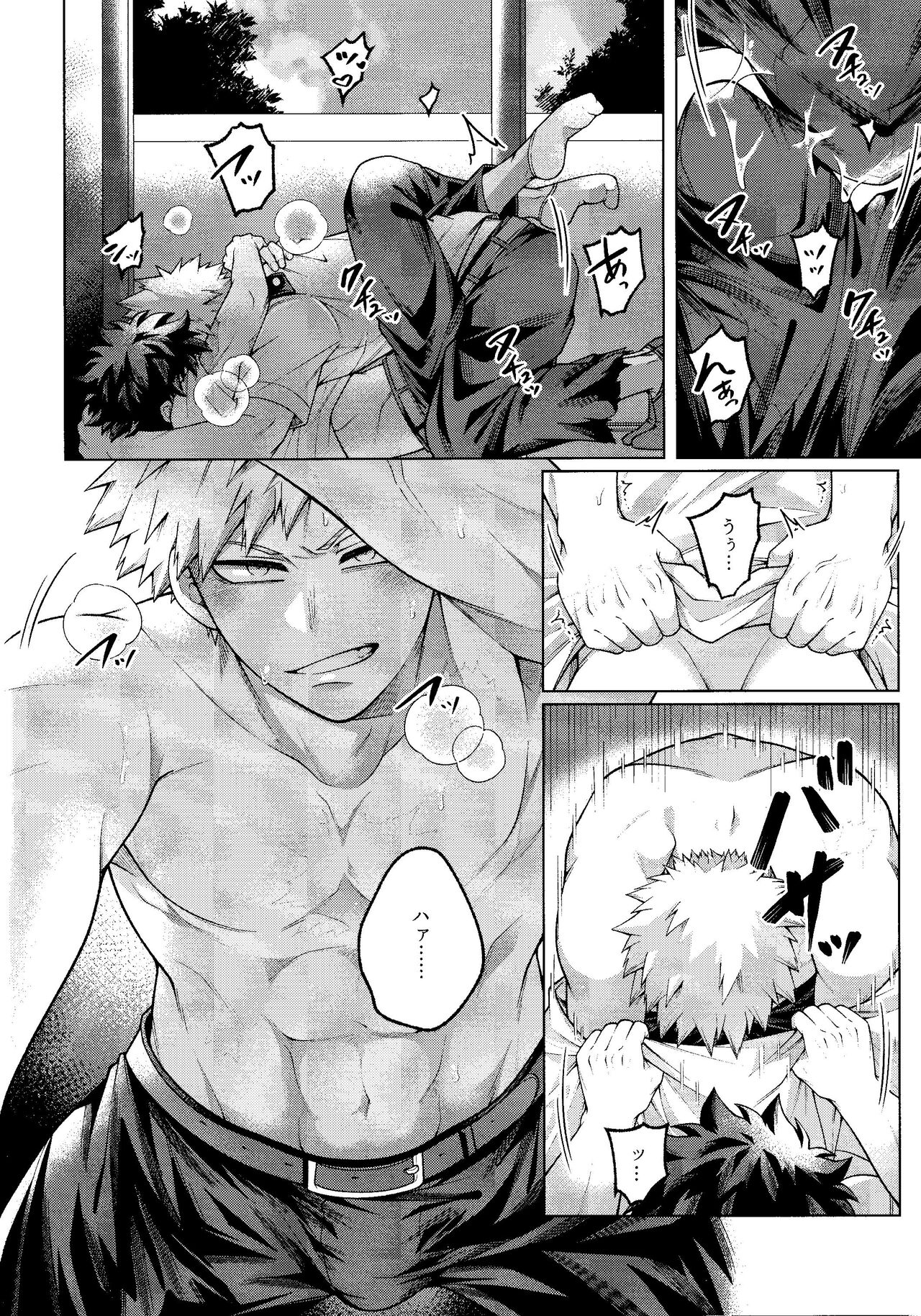 zange page 12 full