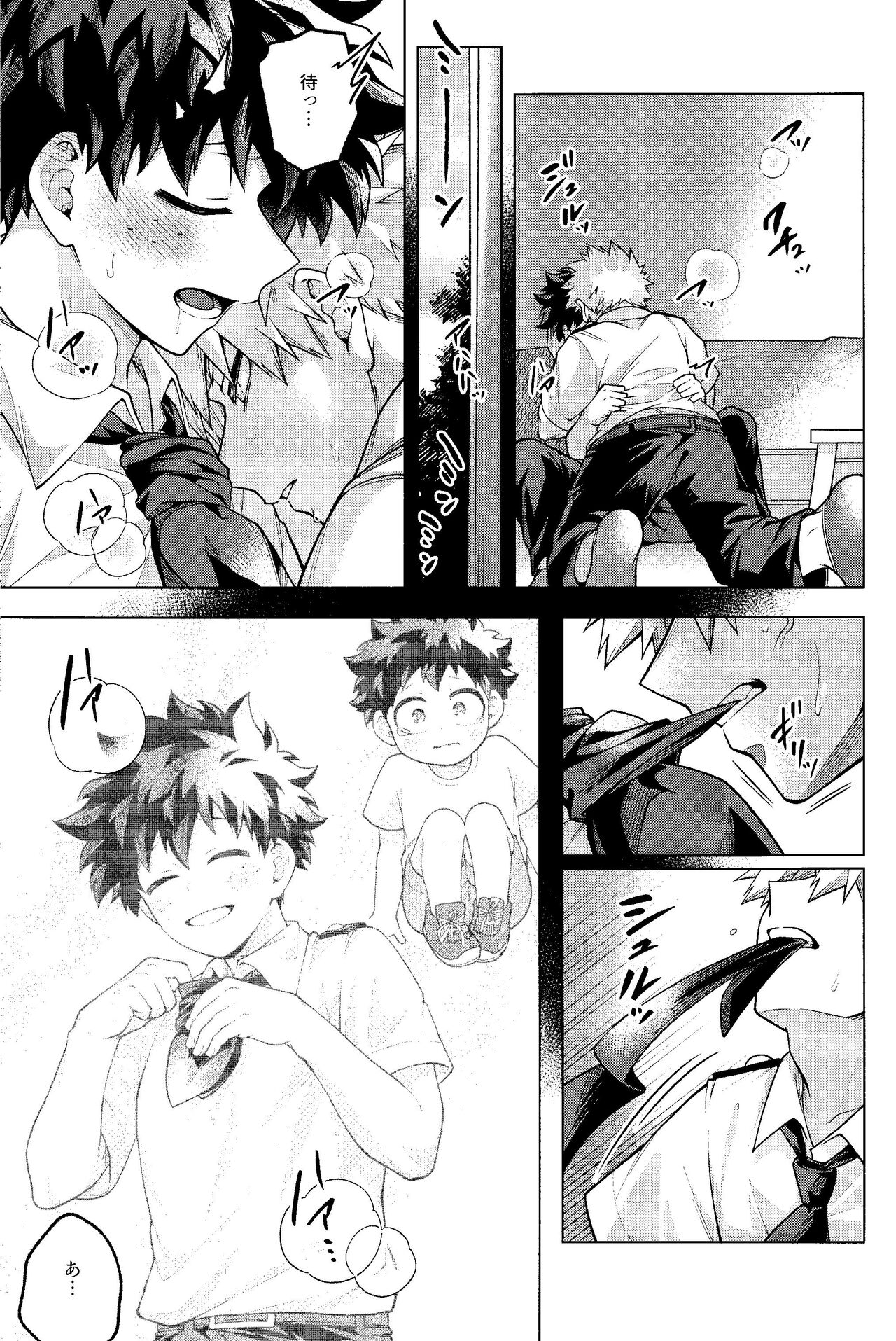 zange page 7 full
