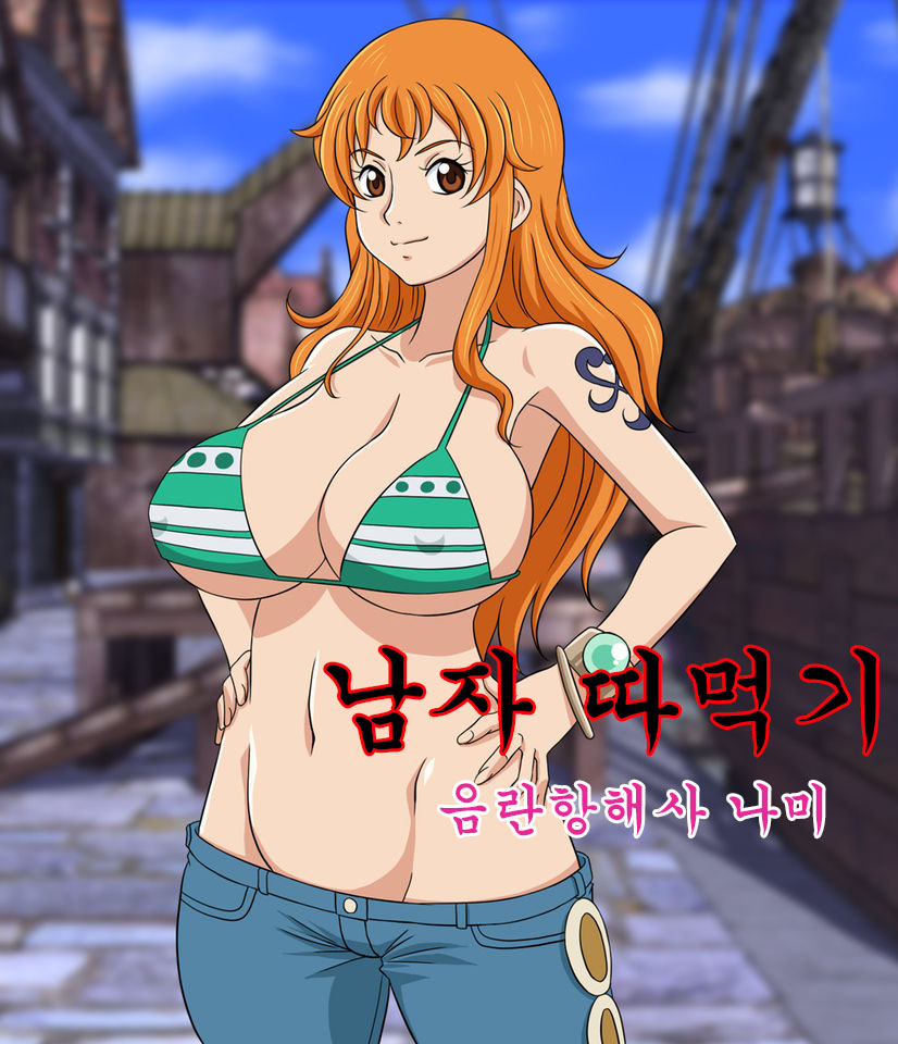 ONEPAIS page 2 full