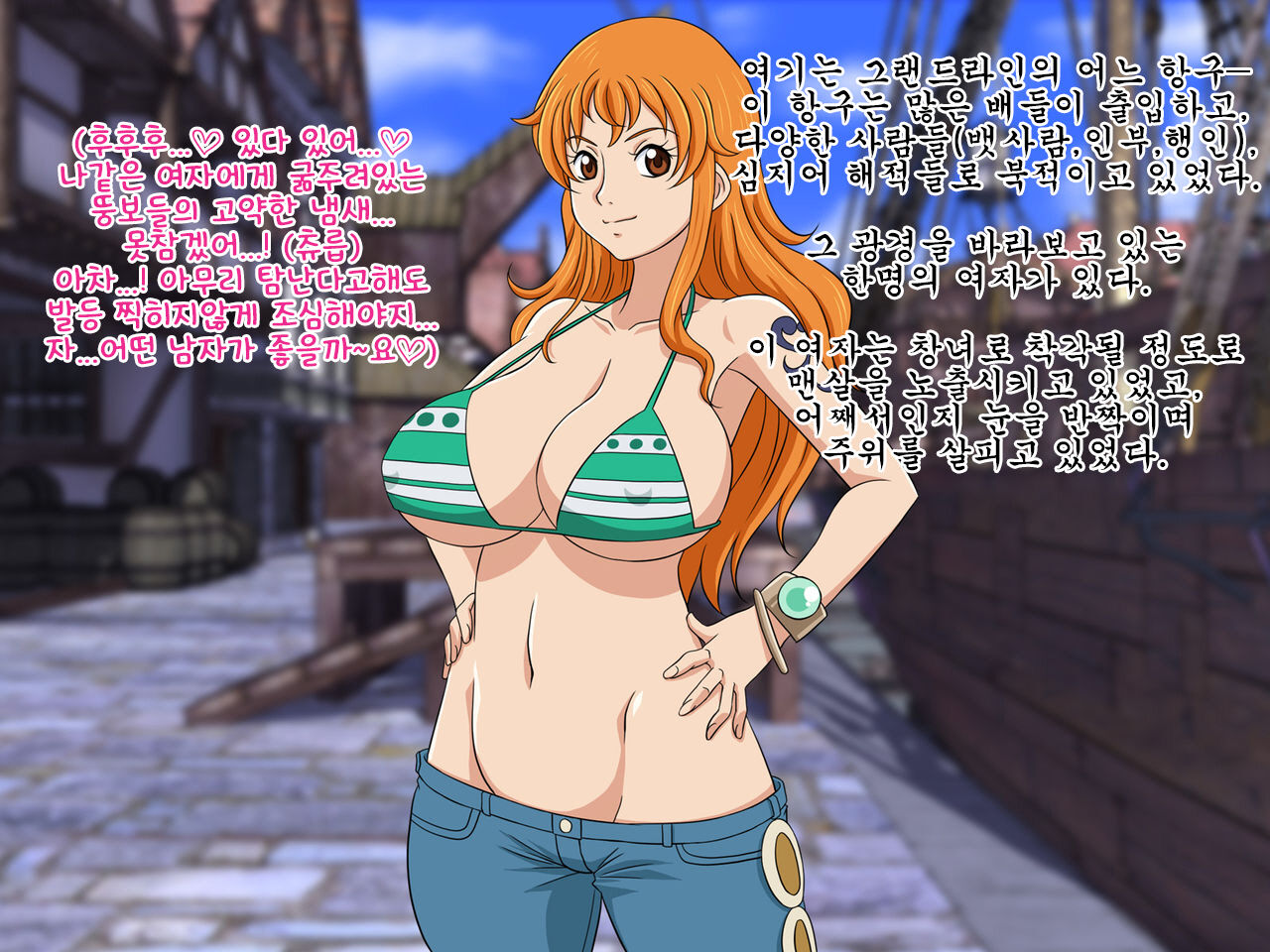 ONEPAIS page 3 full