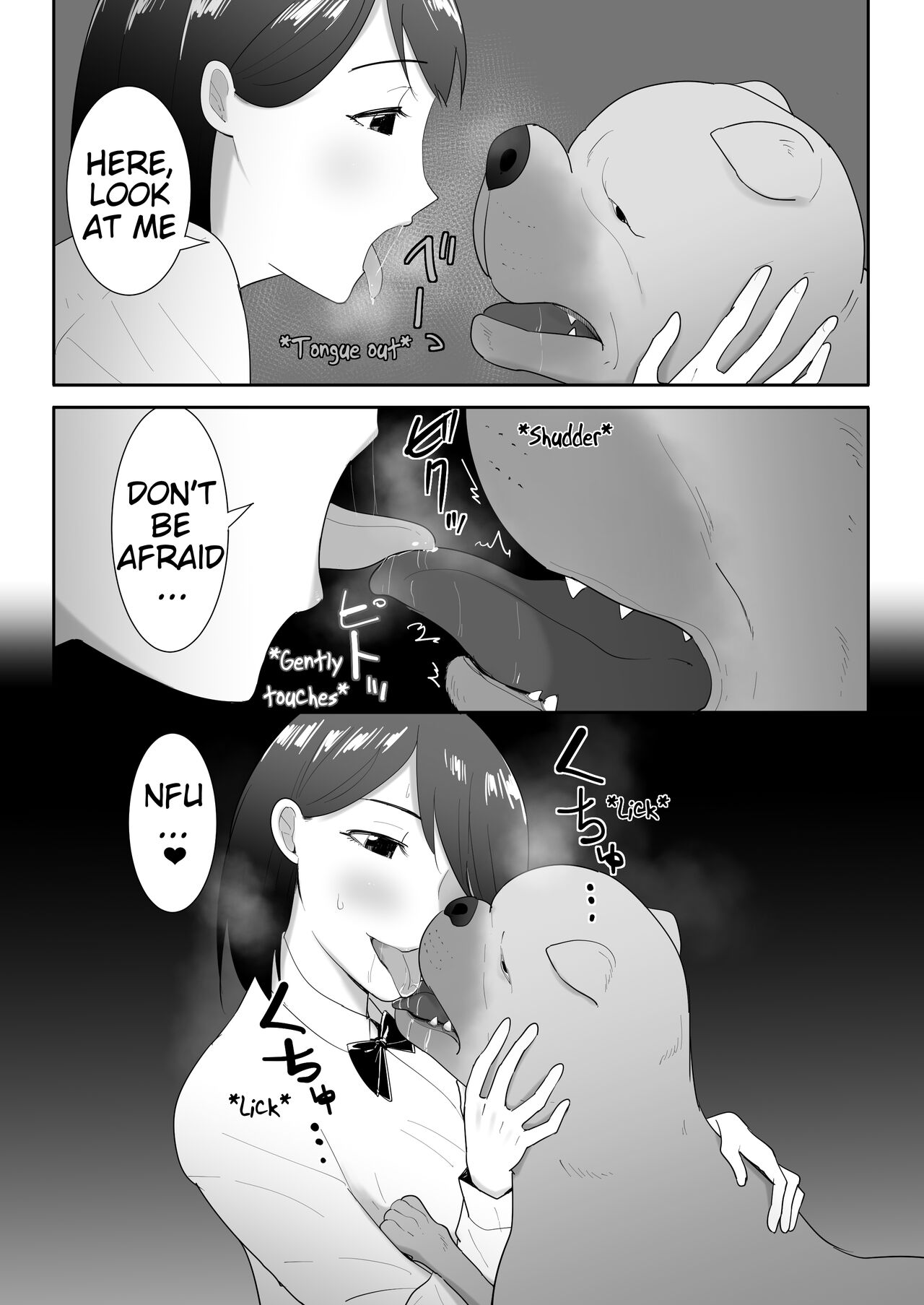 Tomodachi no Pet to | With My Friend's Pet page 12 full