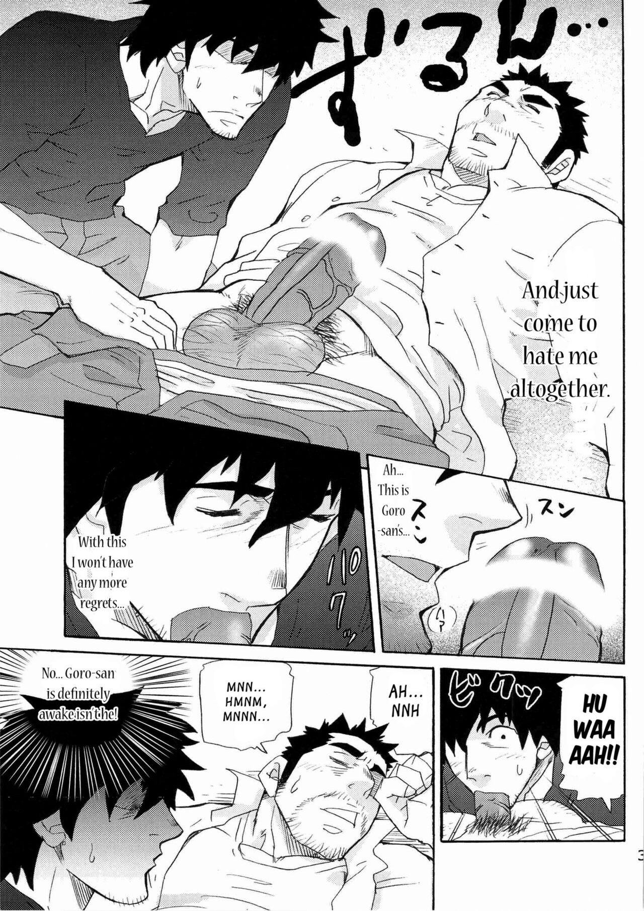 Looking For Lost Cat page 11 full