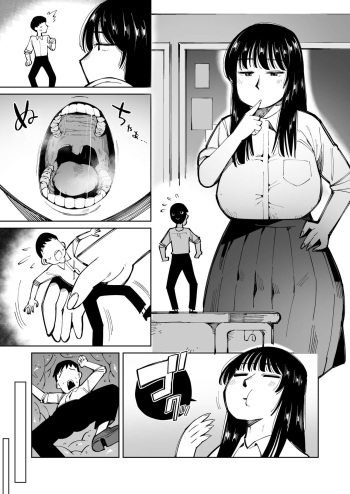 [Cupiko] Request Sakuhin cover