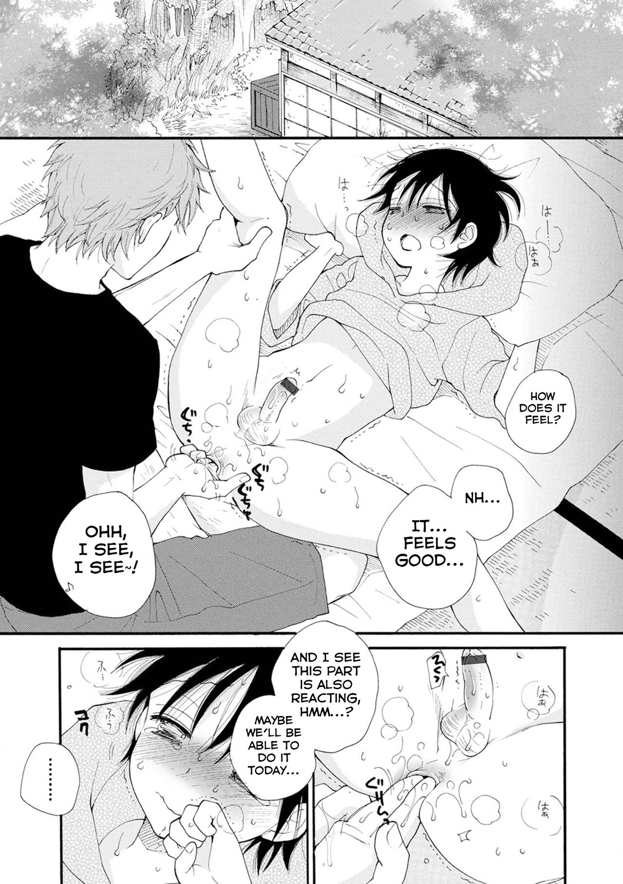 Kakurenbo page 12 full