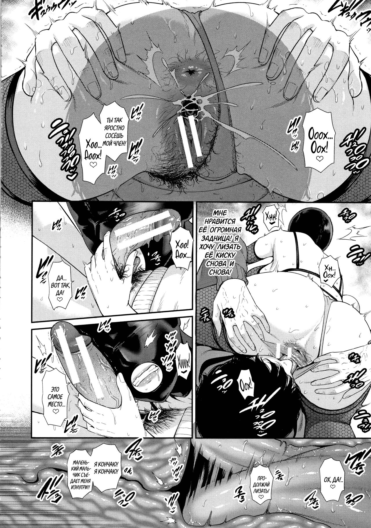 Matching Appli | Приложение для знакомств 1-3 page 12 full