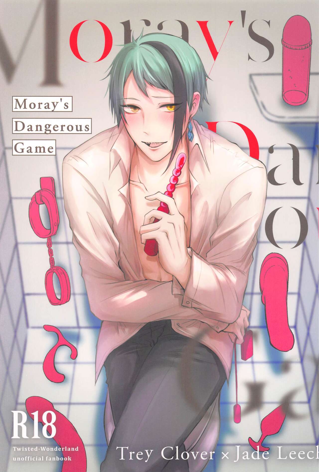 Moray's Dangeros Game page 1 full