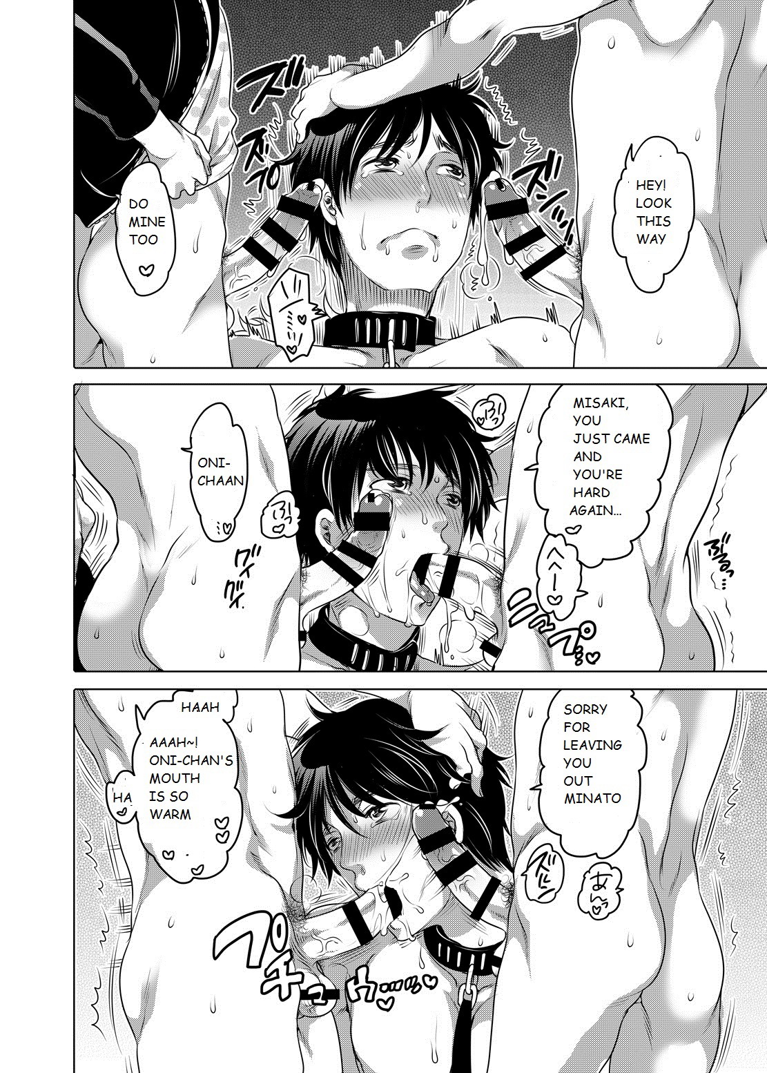 M Brotherhood page 11 full