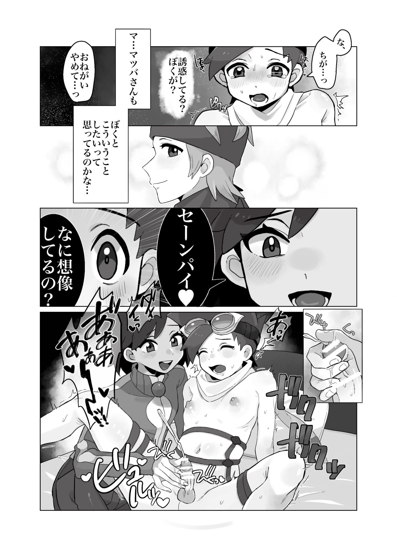  page 11 full