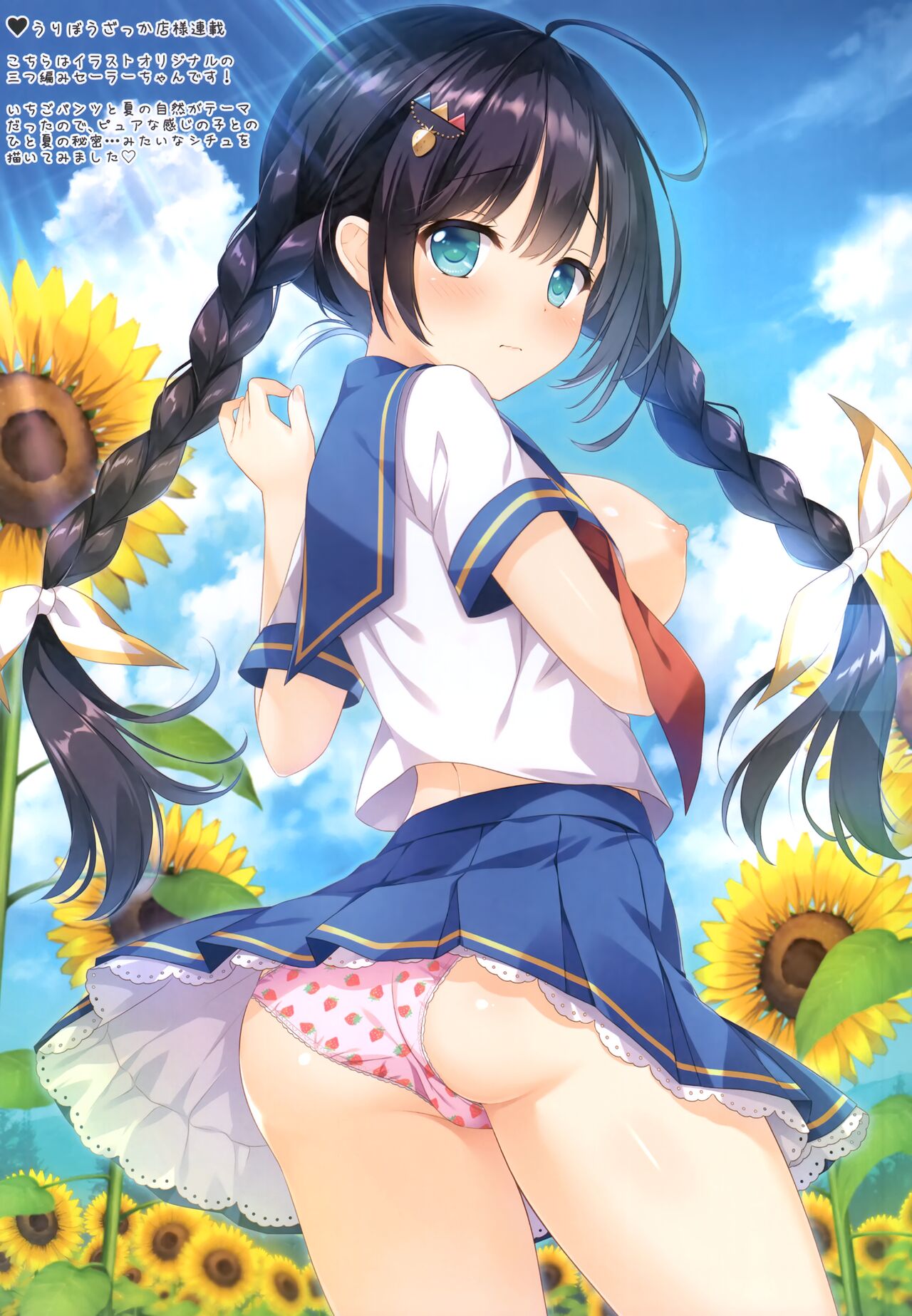 AME NOCHI COLORS 07 page 11 full