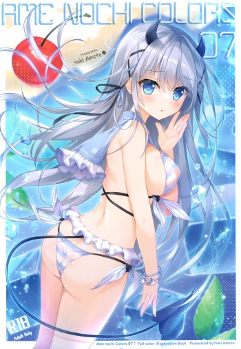 (COMITIA145) [Ame nochi Yuki (Ameto Yuki)] AME NOCHI COLORS 07 cover