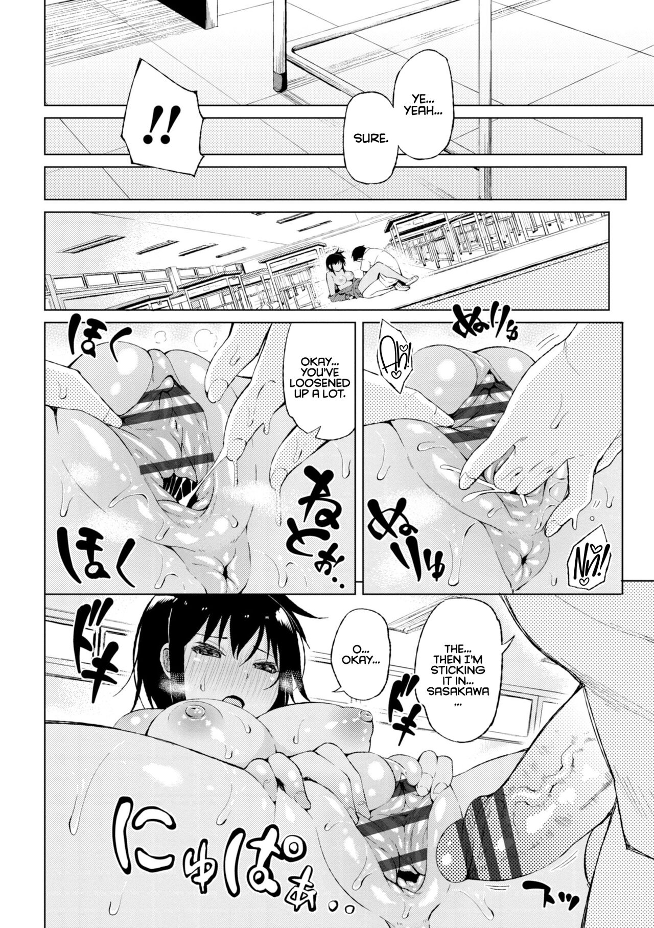 Watashi no Torokeru Shikyuu ni Hatsu Kiss Shite - Kiss my tender womb for the first time page 12 full